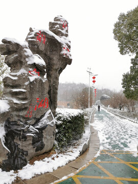 贵阳观山湖公园