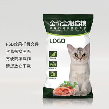包裝樣機