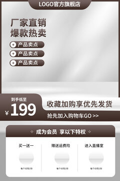 淘寶主圖背景邊框