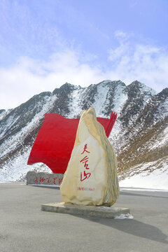 长征第一座大雪夹金山王母寨垭口