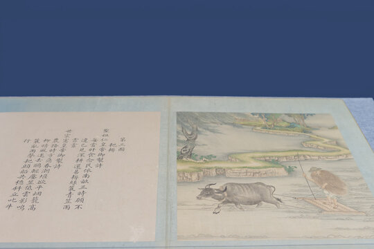 耕織圖冊