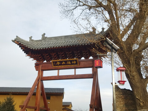 山西小石子村景区