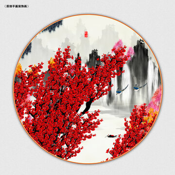 梅花裝飾畫(huà)