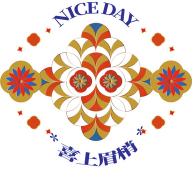 新中式紋樣圖章設(shè)計(jì)模板