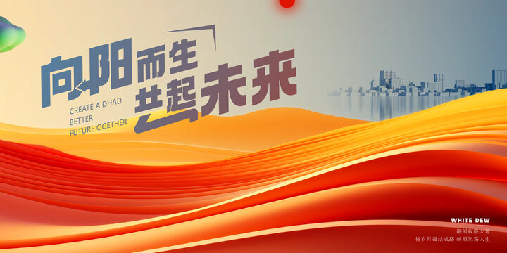 房地產(chǎn)主畫面