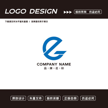 E字母LOGO标志