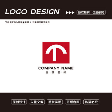 T字母logo标志