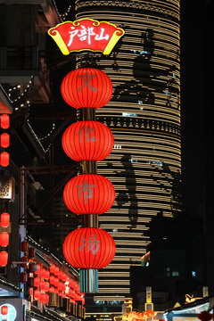 徐州户部步行街文化市场夜景