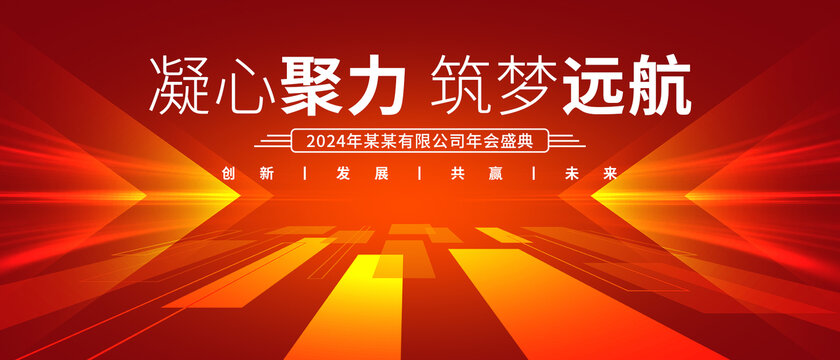 紅色主畫面