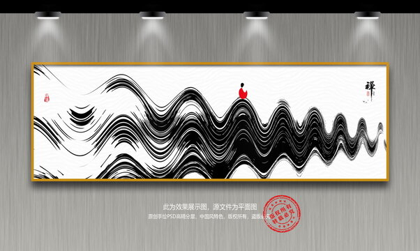 禪意裝飾畫(huà)