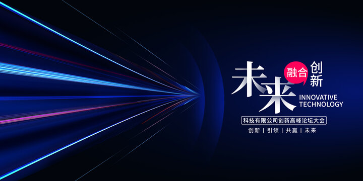 科技
