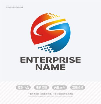 S字母科技公司LOGO标志设计