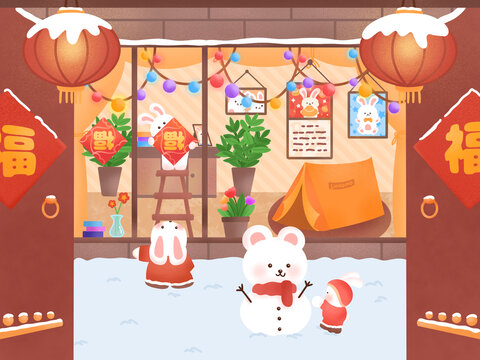 新年插畫