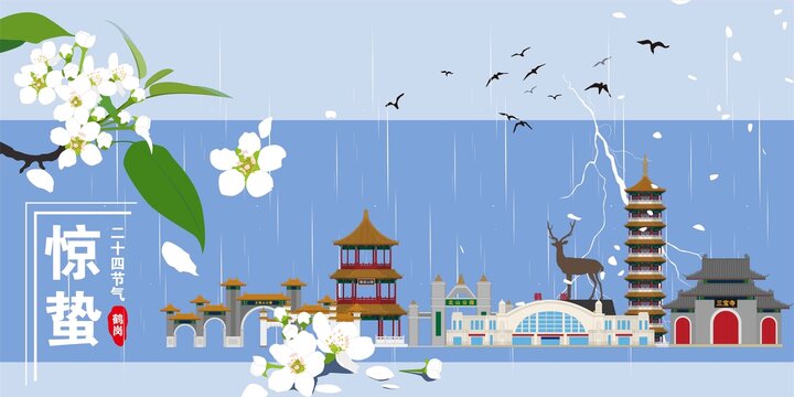 鶴崗