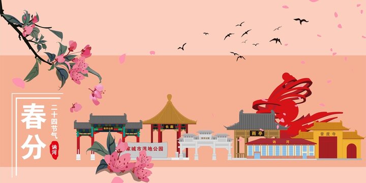 訥河