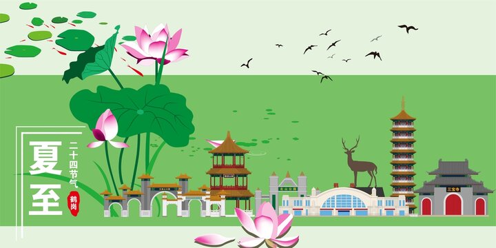 鶴崗