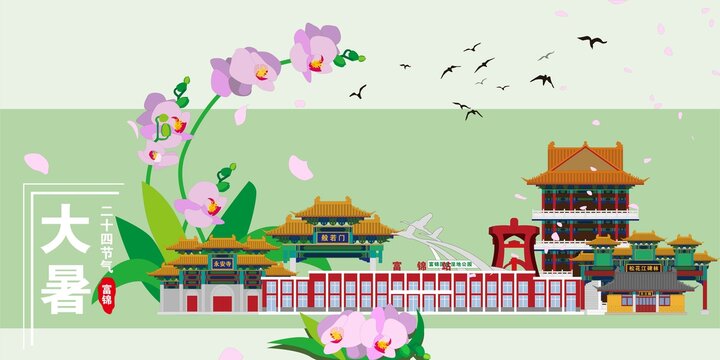富錦