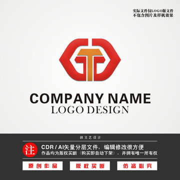 GT字母LOGOGT标志