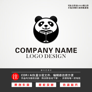 熊猫LOGO熊猫书店LOGO