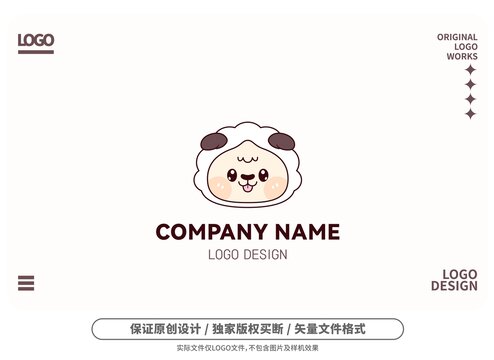 原创卡通绵羊小狗logo