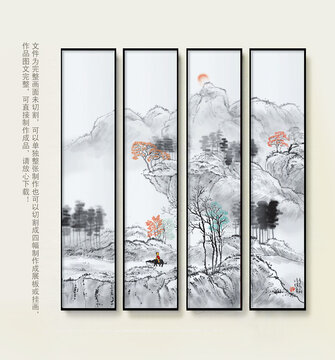 水墨畫