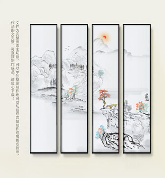 水墨畫