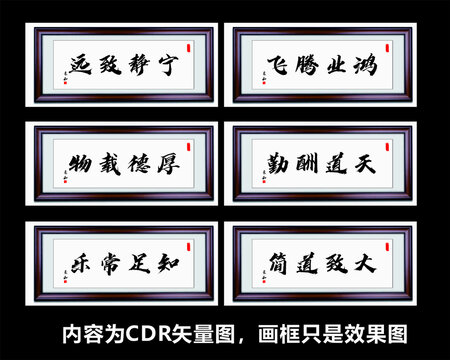 画字繁体字