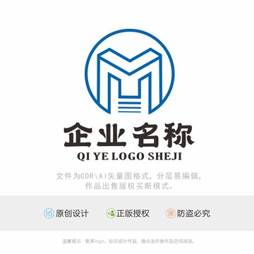 M字母标识LOGO