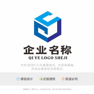 SC字母标识LOGO