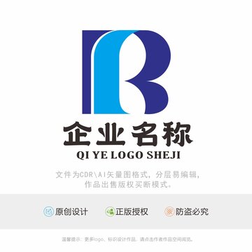 B字母logo标识