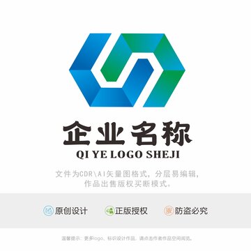 S字母LOGO标识