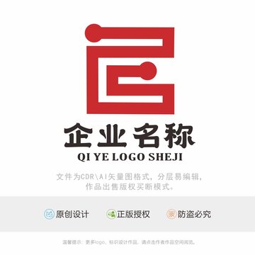 E字母LOGO标识