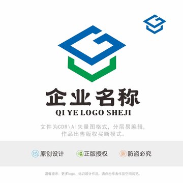 GV字母LOGO