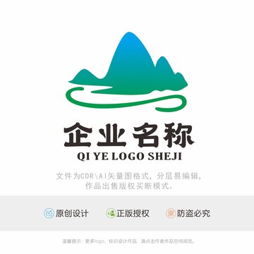 S字母LOGO