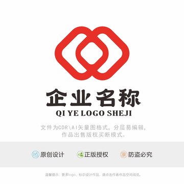 双扣图形LOGO标识