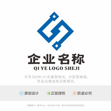 S字母LOGO标识