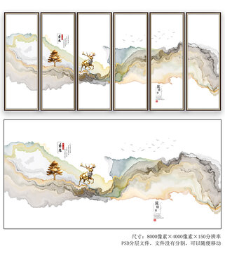 水墨山水畫