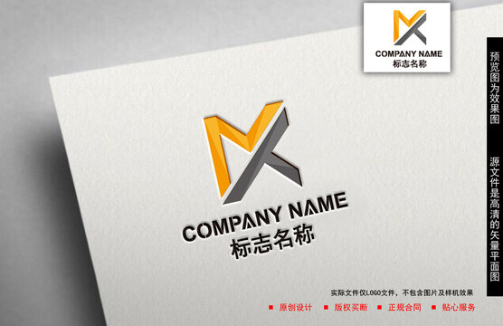 MK字母logo