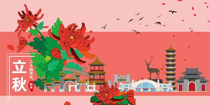 鶴崗