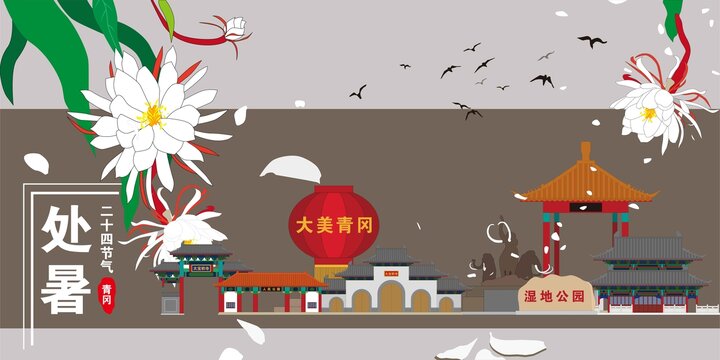青岡