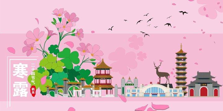 鶴崗