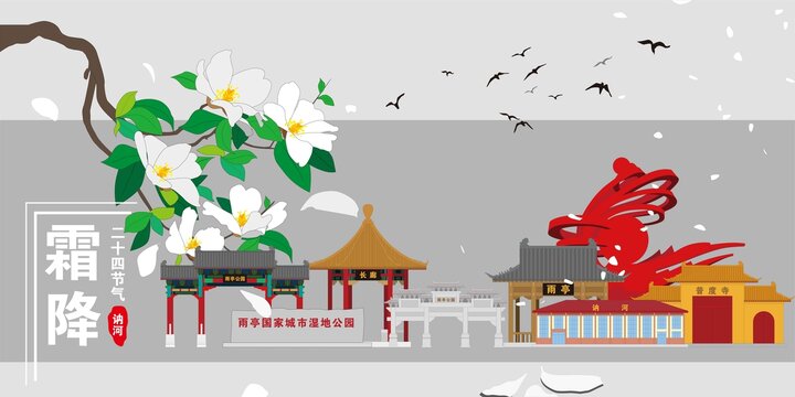 訥河