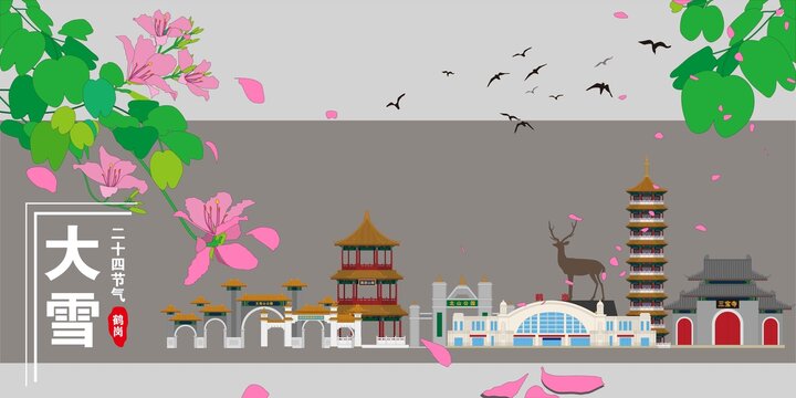 鶴崗