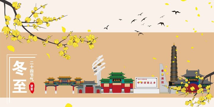 望奎