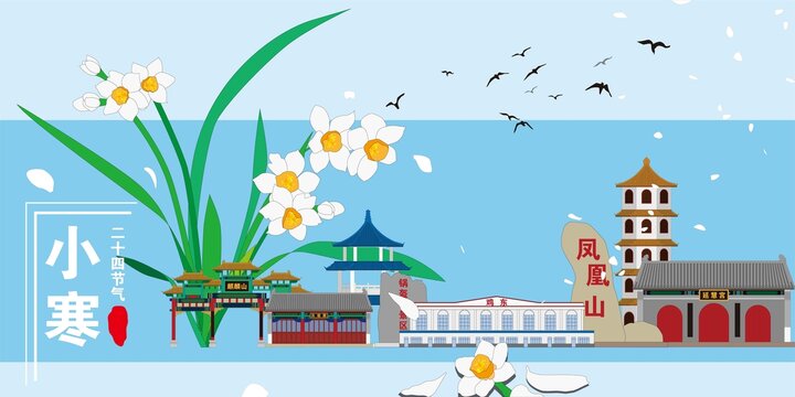 雞東