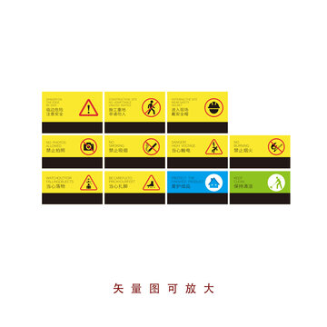 標識告示牌