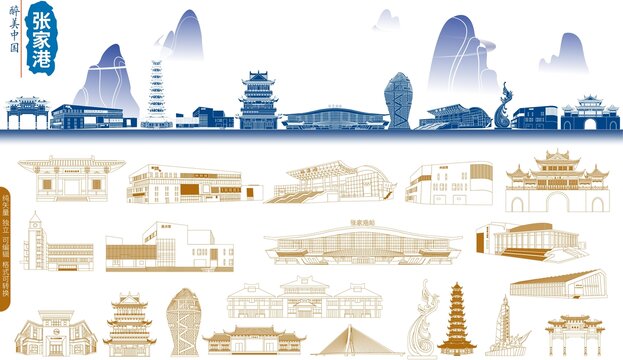 張家港