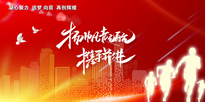 活動主視覺