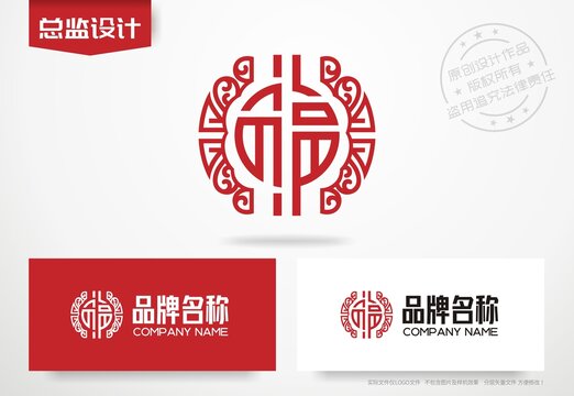 福字设计标志传统福字logo