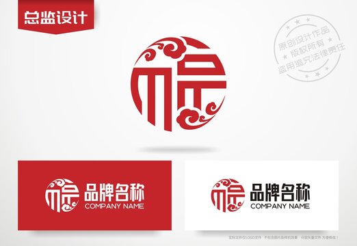 福字标志祥云福字logo